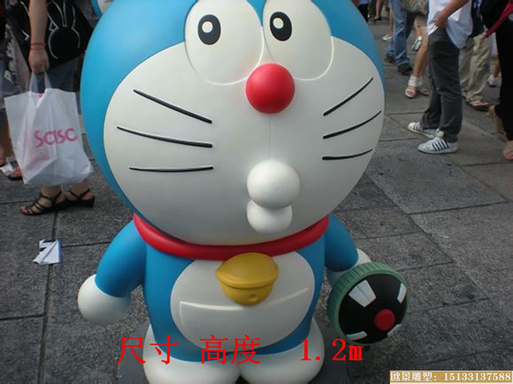5哆啦A夢(mèng)