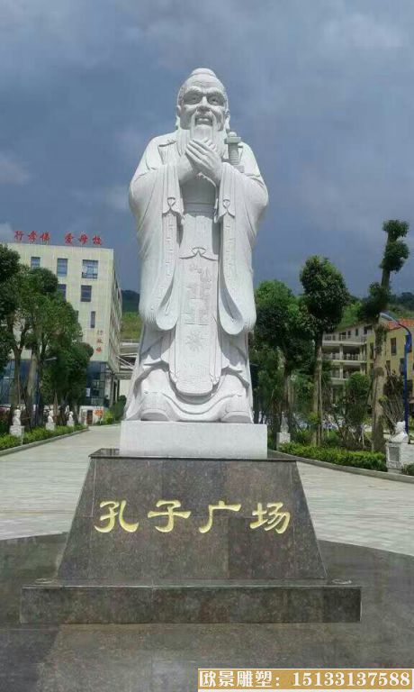 人物石雕孔子 校園人物石雕塑制作廠(chǎng)家